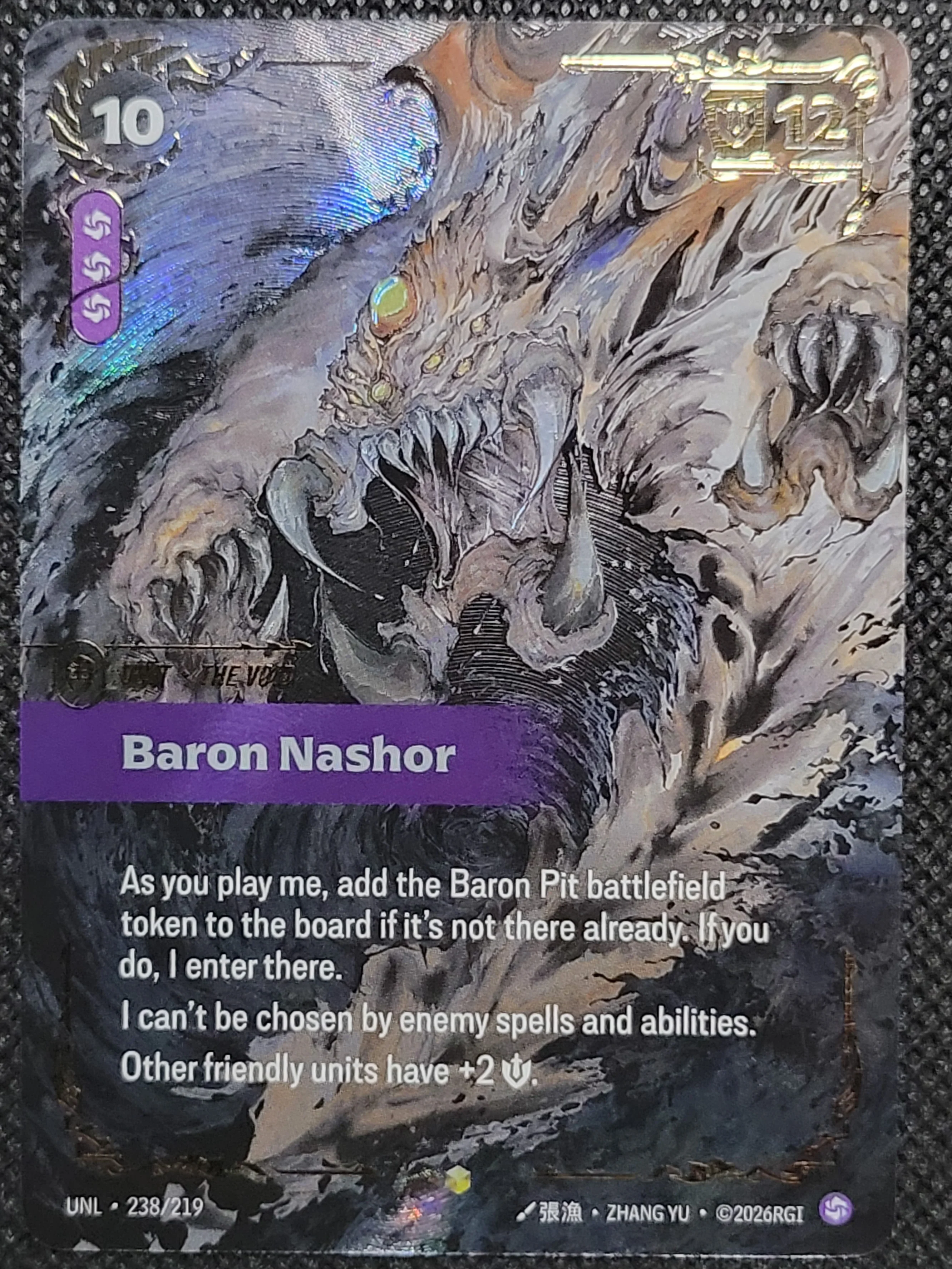 Baron Nashor — Ultimate|Foil — ID 17187 - Image 3