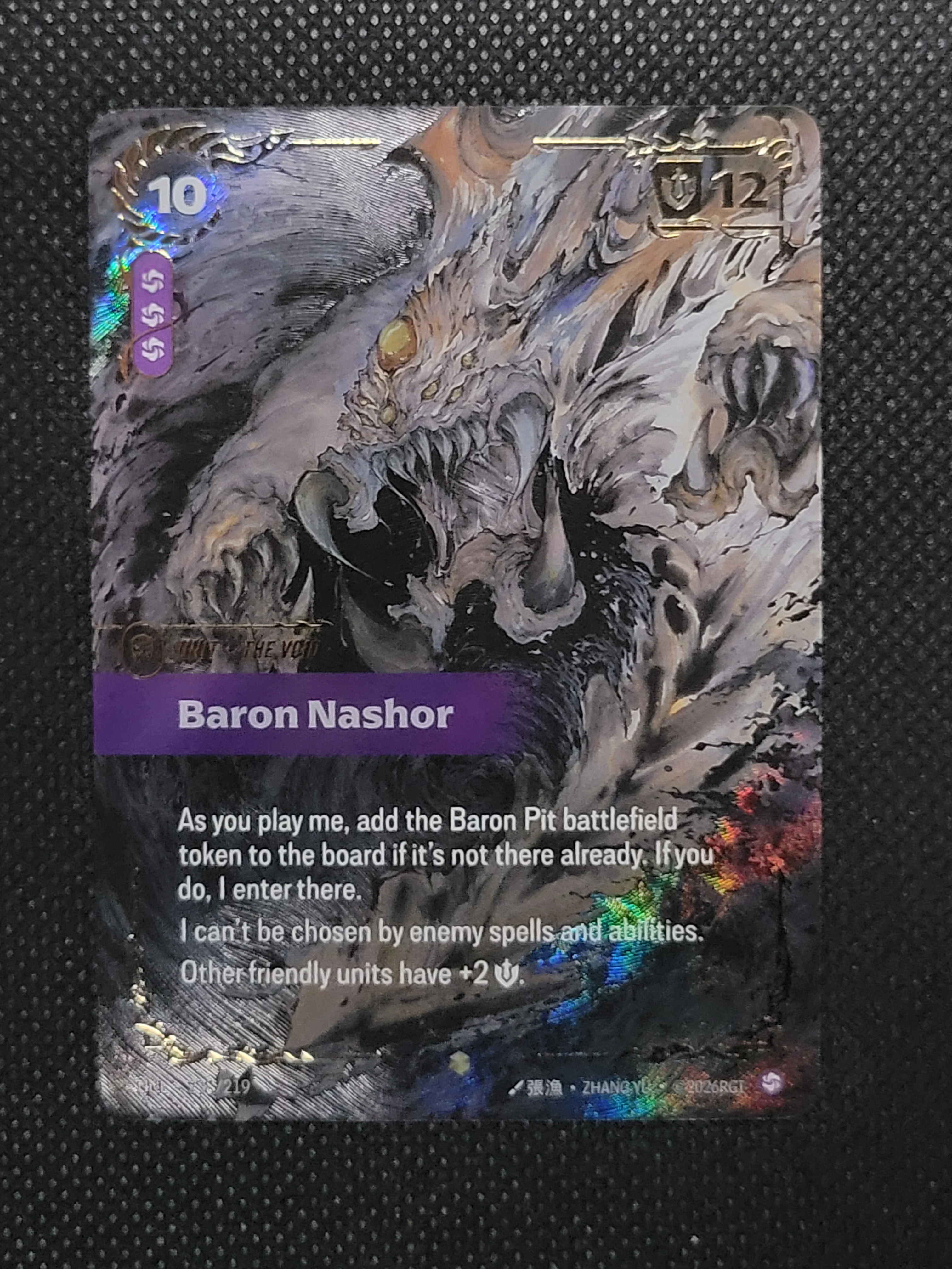 Baron Nashor — Ultimate|Foil — ID 17423 - Image 3