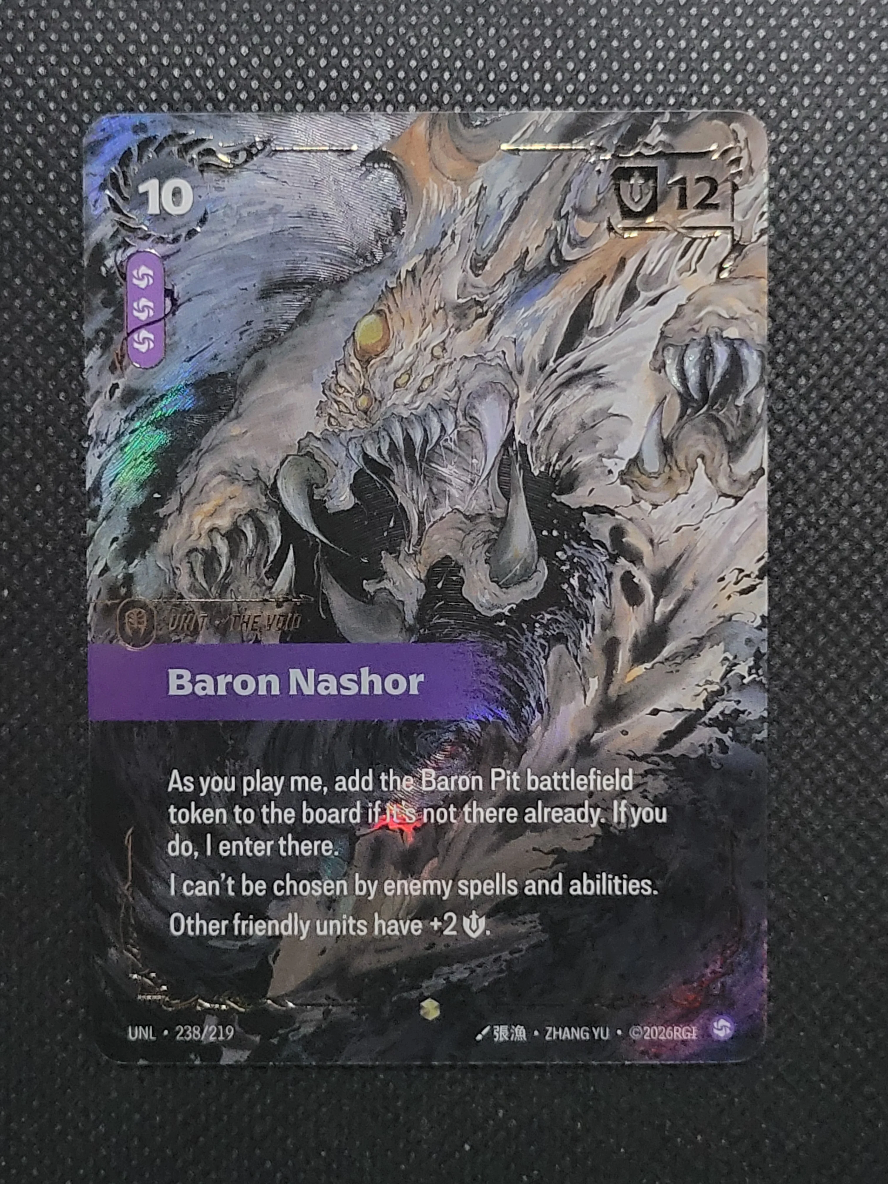 Baron Nashor — Ultimate|Foil — ID 17451 - Image 3
