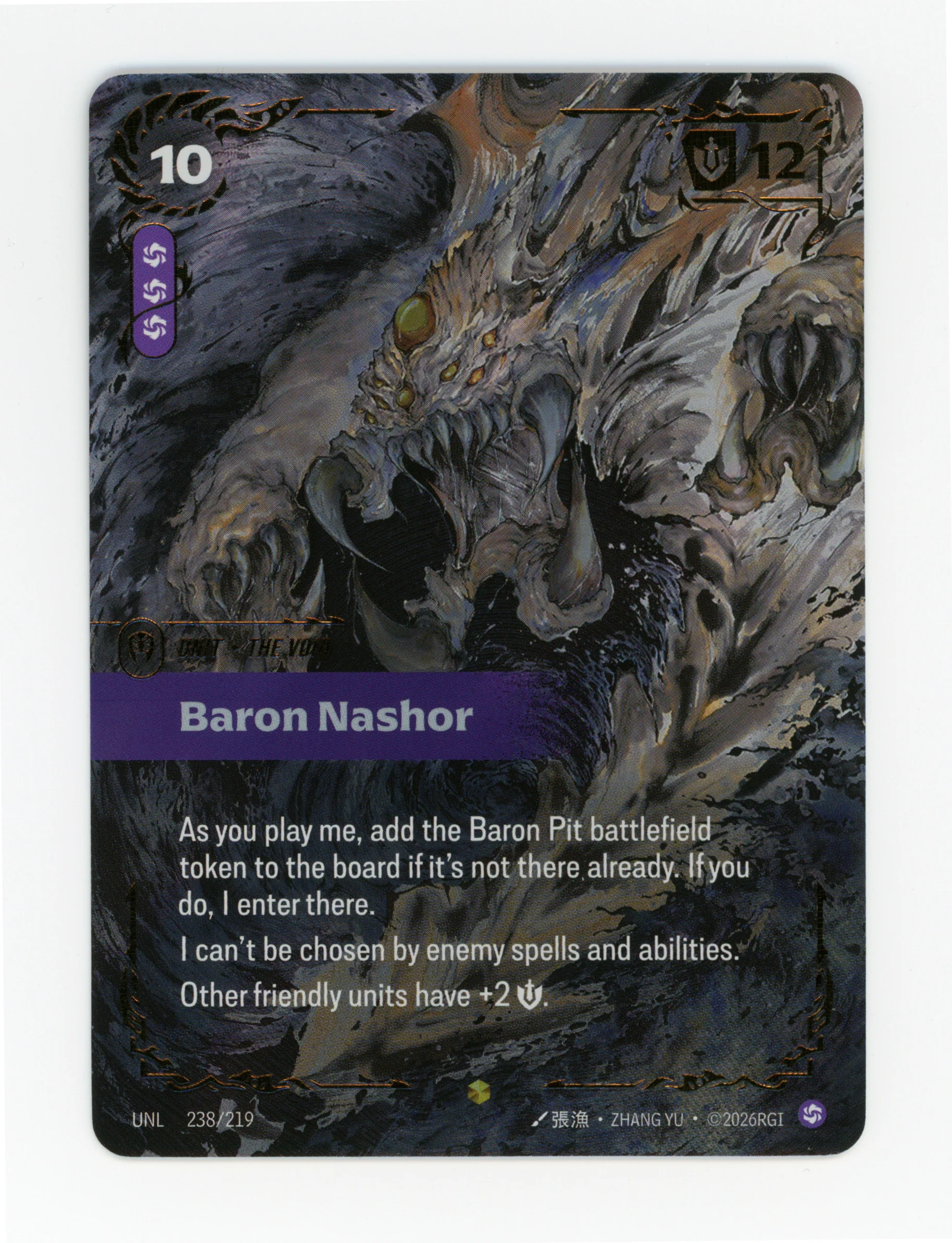 Baron Nashor — Ultimate|Foil — ID 17651
