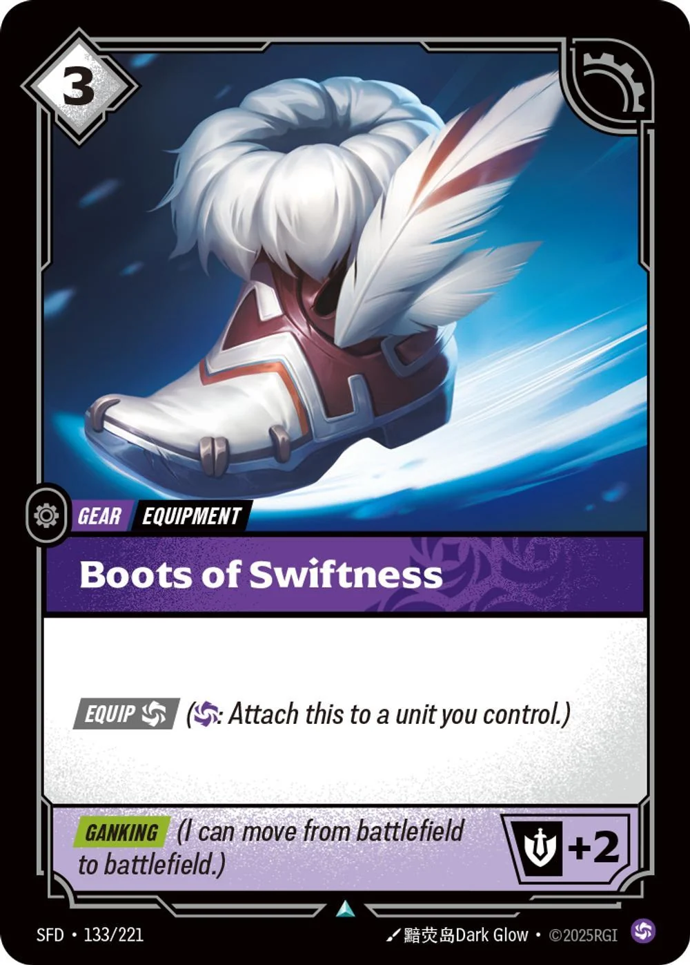 Boots of Swiftness - 133/221 [Spiritforged] [Non-Foil]