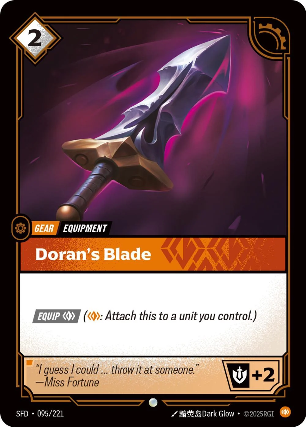 Doran's Blade - 095/221 [Spiritforged] [Non-Foil]
