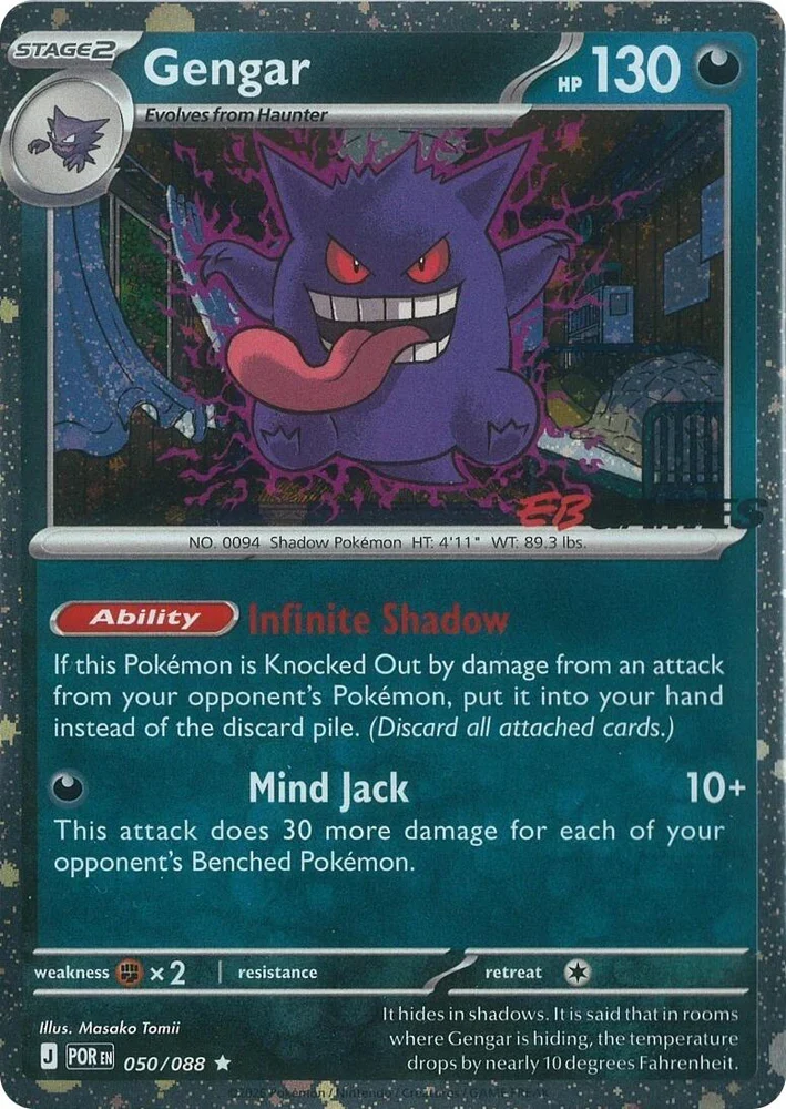 Gengar - 050 - Promo [EB Games] [me03msp-050] [Cosmos Holo]