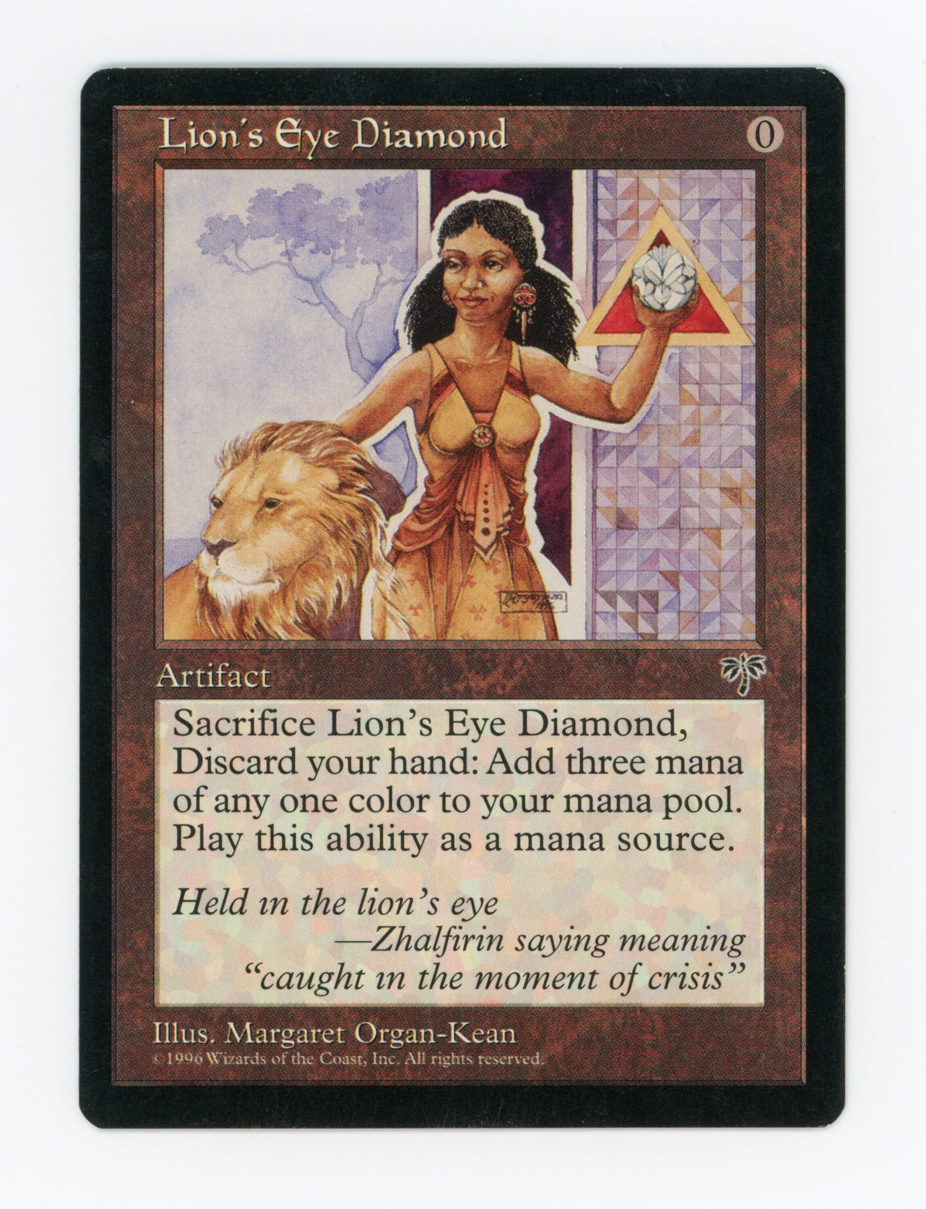 Lion's Eye Diamond — Damaged — ID 16914