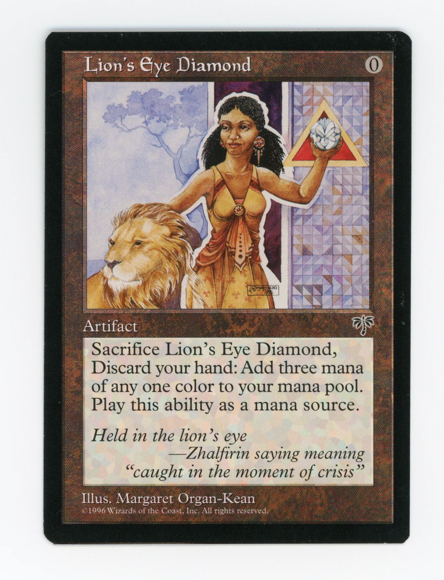 Lion's Eye Diamond — ID 16508