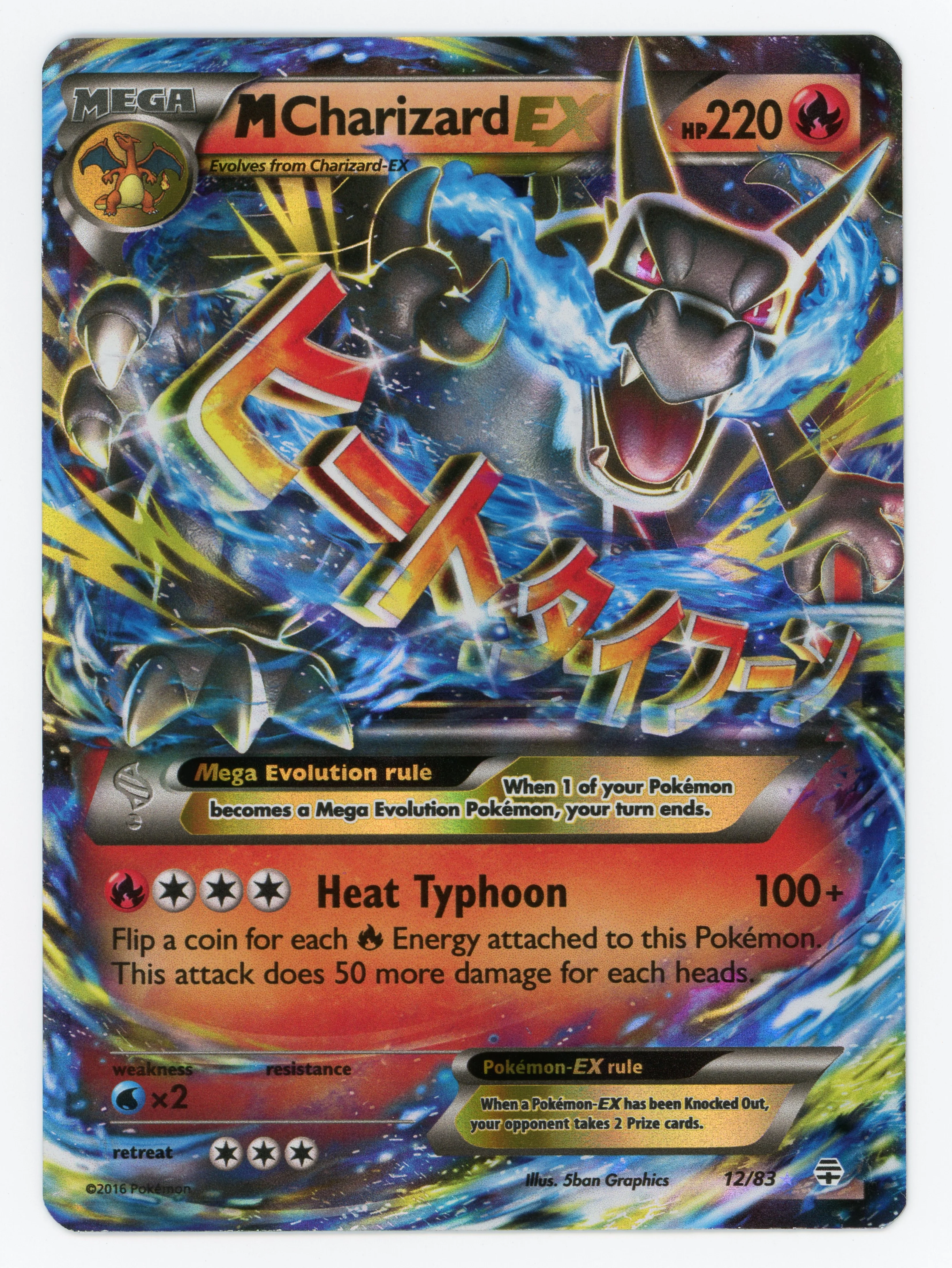 M Charizard-EX — Rare Holo EX — Scan 15969