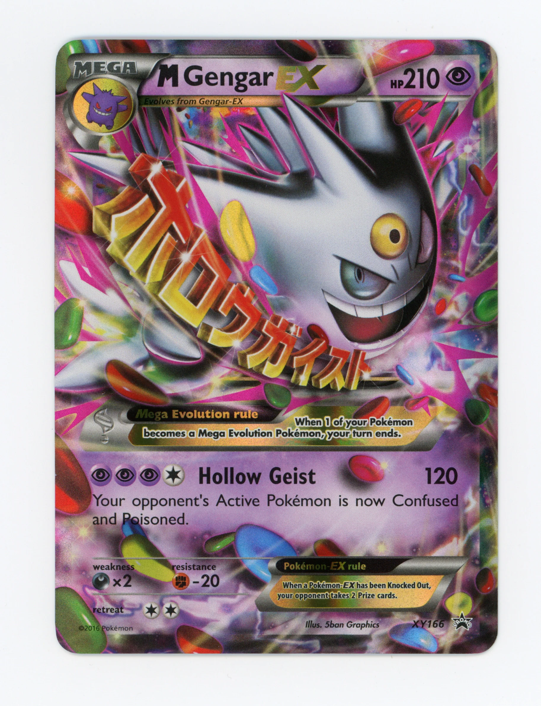 M Gengar-EX — Promo — ID 17482