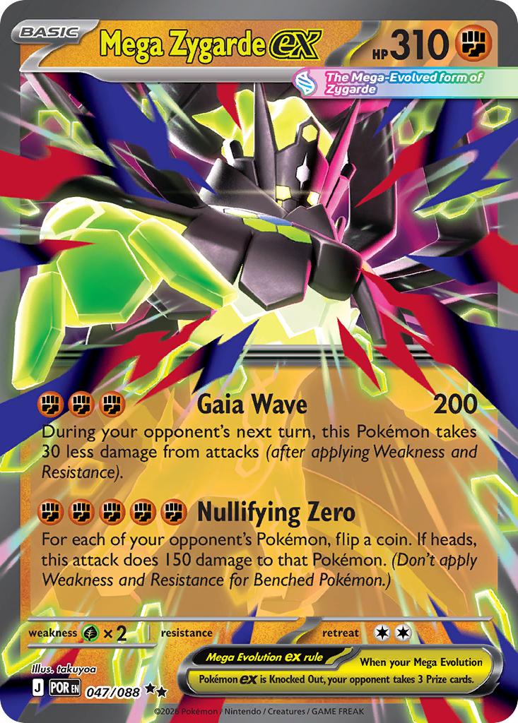 Mega Zygarde ex - 047/088 - Double Rare [me03-047] [Ultra]