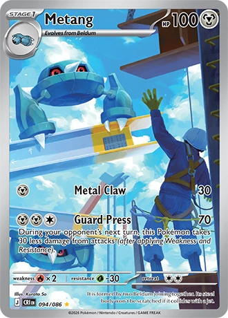 Metang - 094/086 - Illustration Rare [me04-094] [Ultra]