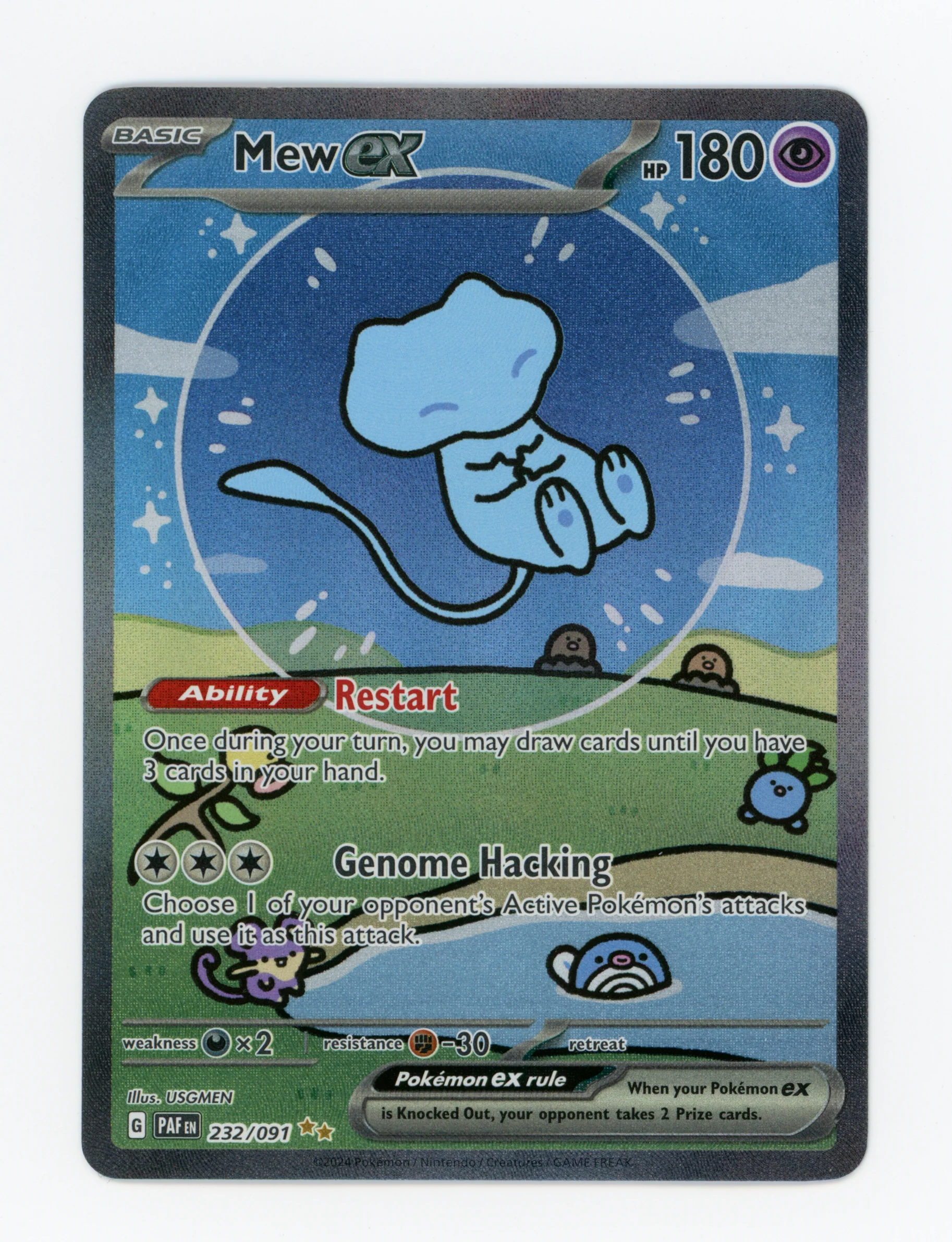 Mew ex — Special Illustration Rare — ID 16283