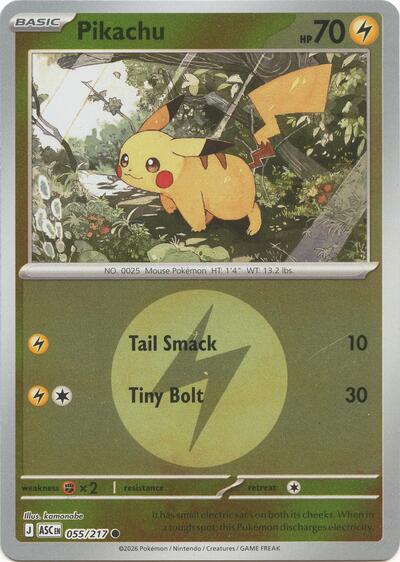 Pikachu - Energy Symbol Pattern - 055/217 - Common [me025-055] [Reverse Holo]