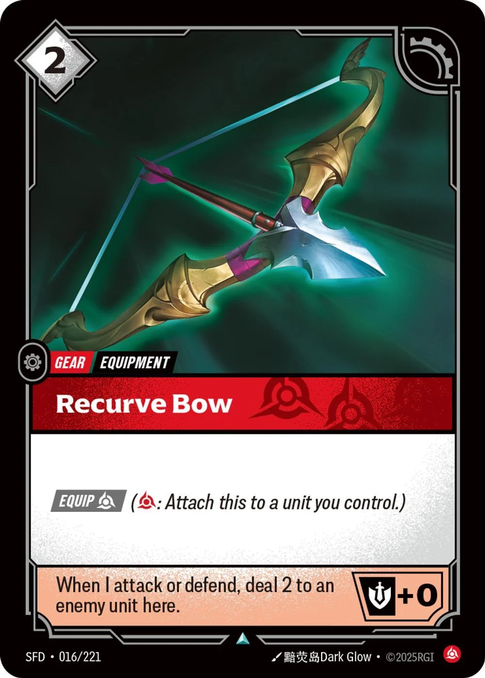 Recurve Bow - 016/221 [Spiritforged] [Non-Foil]