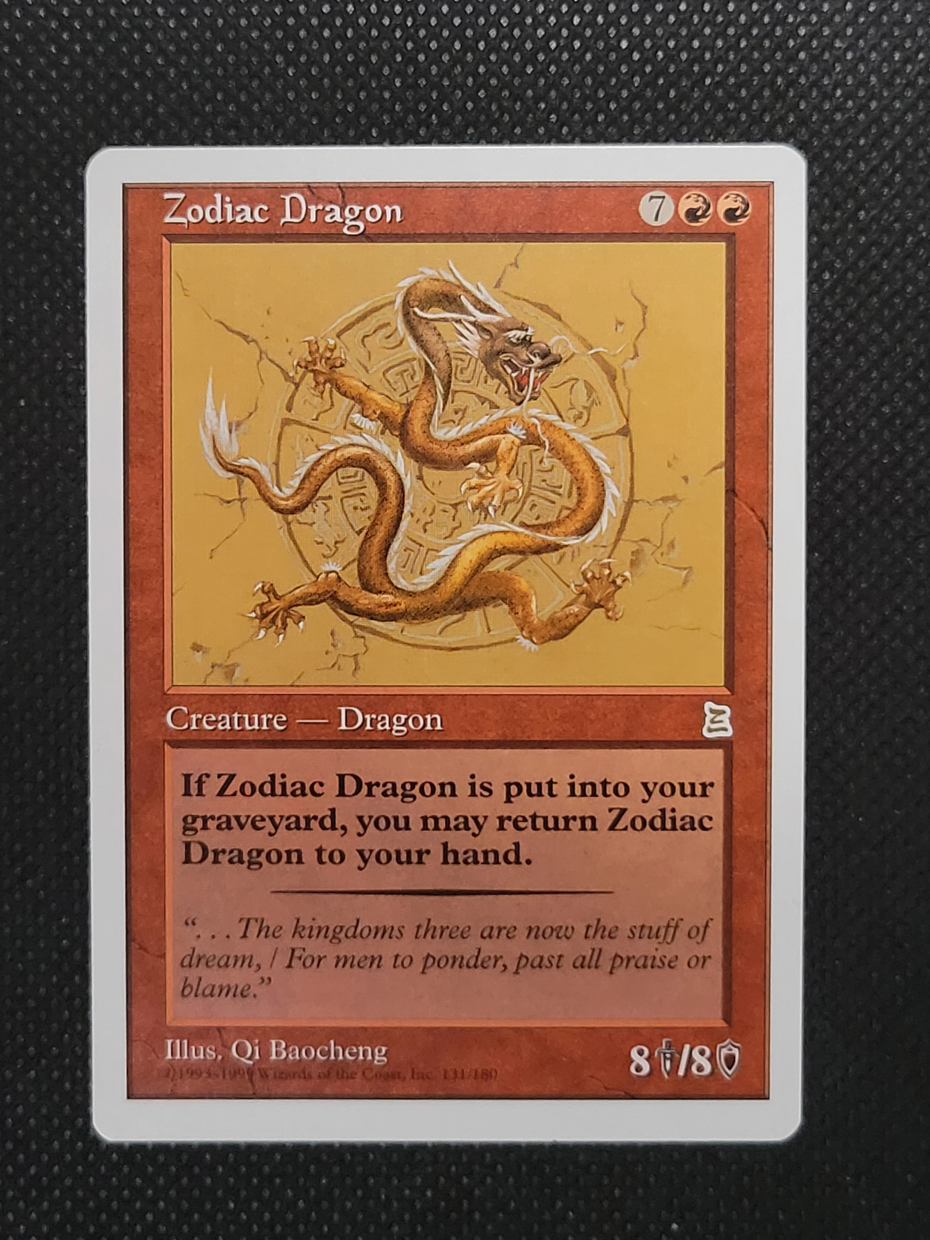 Zodiac Dragon — ID 17421 - Image 3